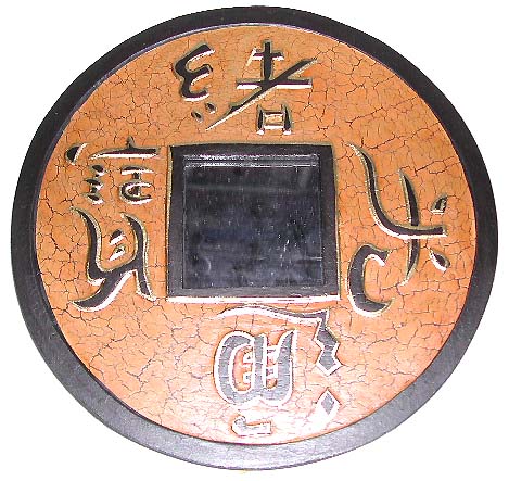 Fine oriental craft supply - rounded orange tan crack fashion mirror with chinese characters